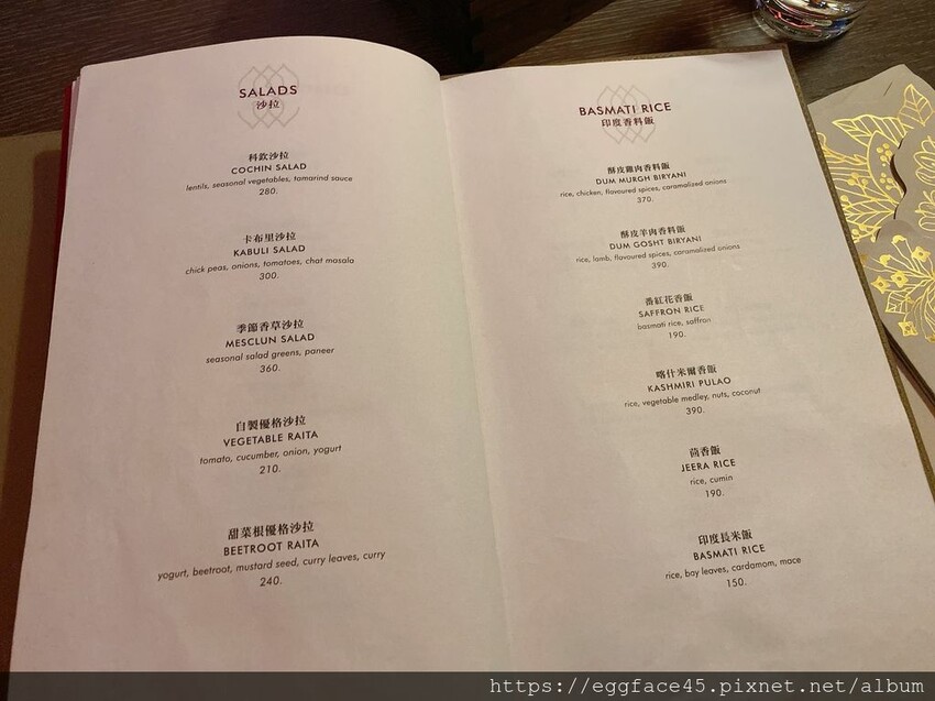 台北市信義區[信義區美食] Saffron 46 番紅花46 微風南山高樓層景觀餐廳 台北約會夜景酒吧餐廳 #信義區市貿101站美食 @