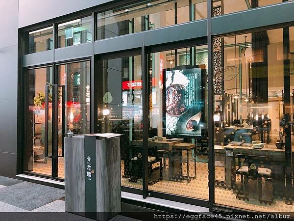 新北市新店區[新店美食] 青花驕麻辣鍋 (新店民權店) 讓我一週吃兩次的麻辣鍋！#大坪林美食 #新店麻辣鍋+酸菜白肉鍋 @蛋