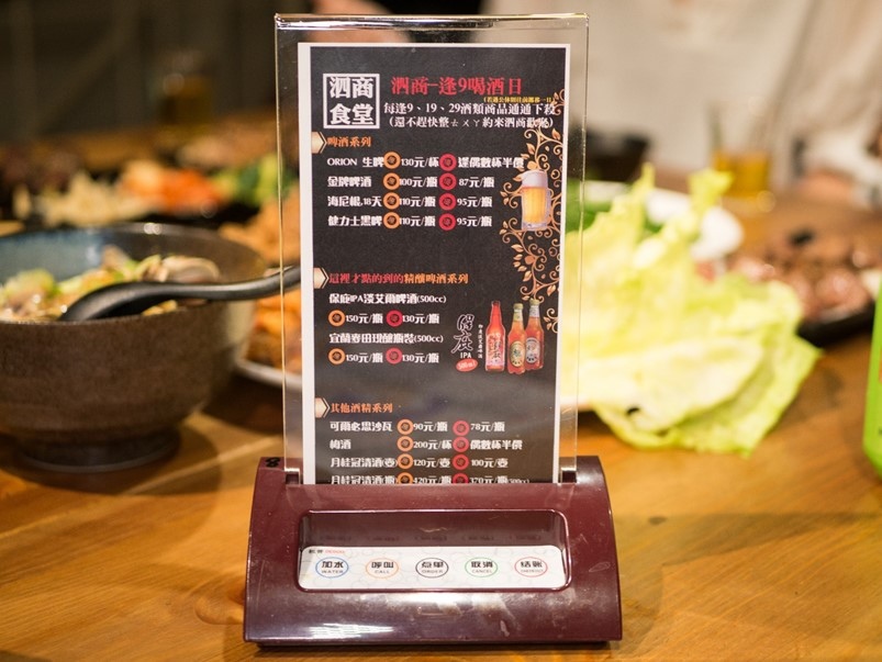 【台北中山區燒烤】 泗商食堂宵夜、聚餐超好吃的日式居酒屋