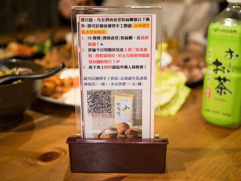 【台北中山區燒烤】 泗商食堂宵夜、聚餐超好吃的日式居酒屋