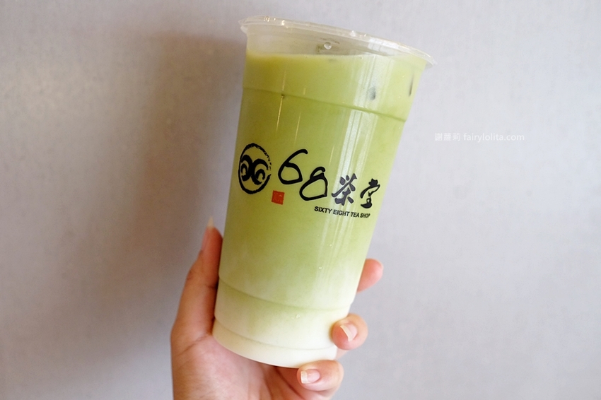 新竹美食 | 68茶堂。竹北新開幕超狂手搖店，飲料種類足足超過60種，還有獨家販售超療癒隱藏版！ @蹦啾♥謝蘿莉 La vie heureuse