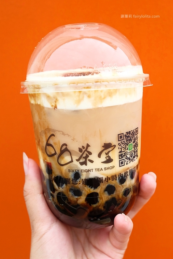 新竹美食 | 68茶堂。竹北新開幕超狂手搖店，飲料種類足足超過60種，還有獨家販售超療癒隱藏版！ @蹦啾♥謝蘿莉 La vie heureuse