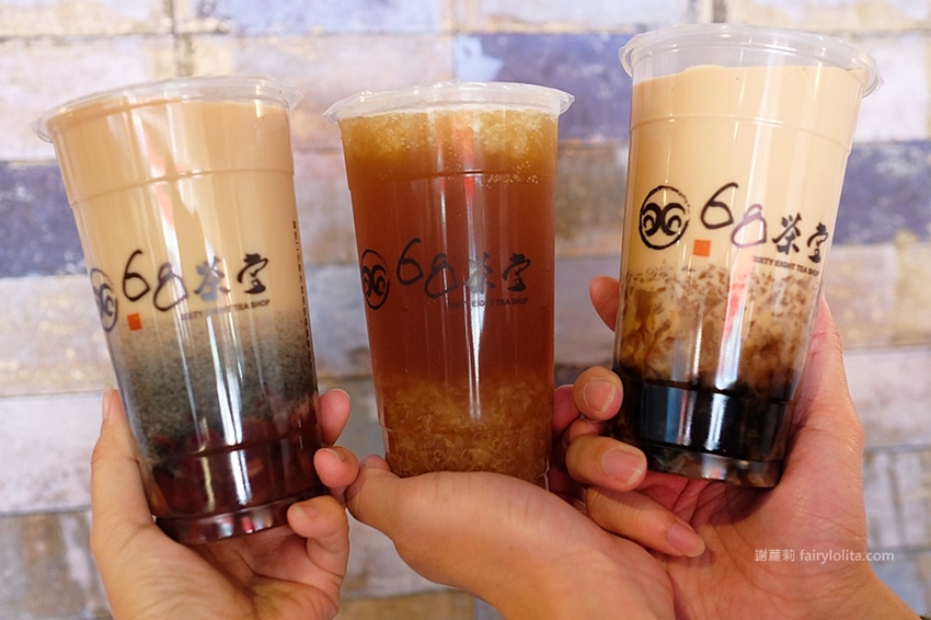 新竹美食 | 68茶堂。竹北新開幕超狂手搖店，飲料種類足足超過60種，還有獨家販售超療癒隱藏版！ @蹦啾♥謝蘿莉 La vie heureuse