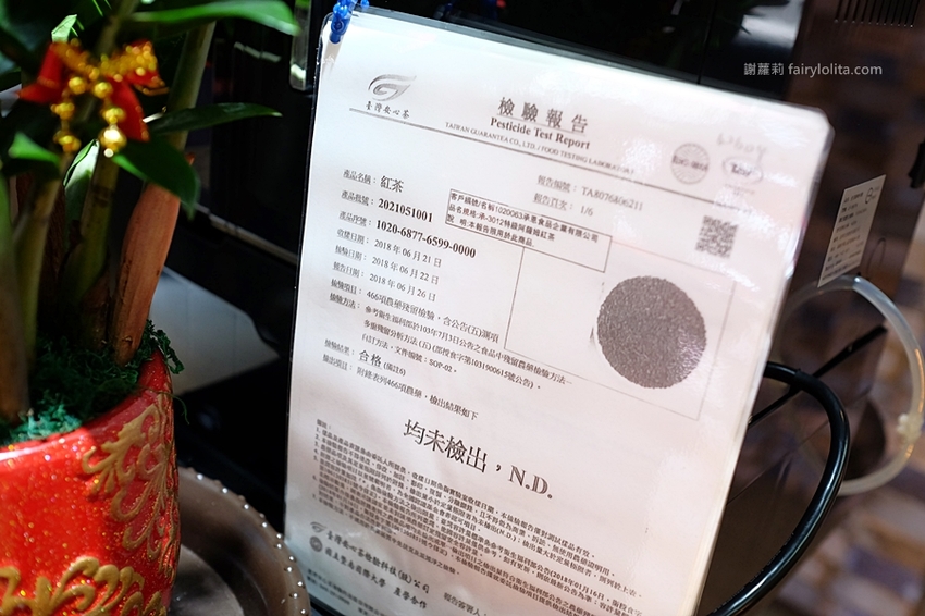 新竹美食 | 68茶堂。竹北新開幕超狂手搖店，飲料種類足足超過60種，還有獨家販售超療癒隱藏版！ @蹦啾♥謝蘿莉 La vie heureuse