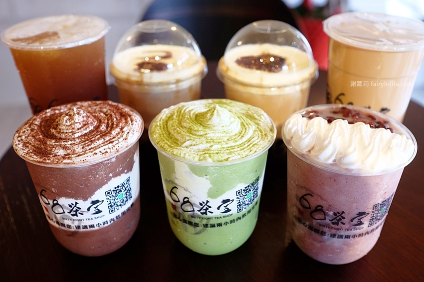 新竹美食 | 68茶堂。竹北新開幕超狂手搖店，飲料種類足足超過60種，還有獨家販售超療癒隱藏版！ @蹦啾♥謝蘿莉 La vie heureuse