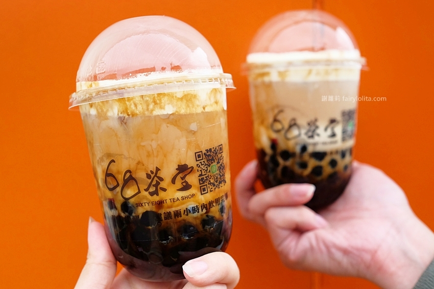 新竹美食 | 68茶堂。竹北新開幕超狂手搖店，飲料種類足足超過60種，還有獨家販售超療癒隱藏版！ @蹦啾♥謝蘿莉 La vie heureuse