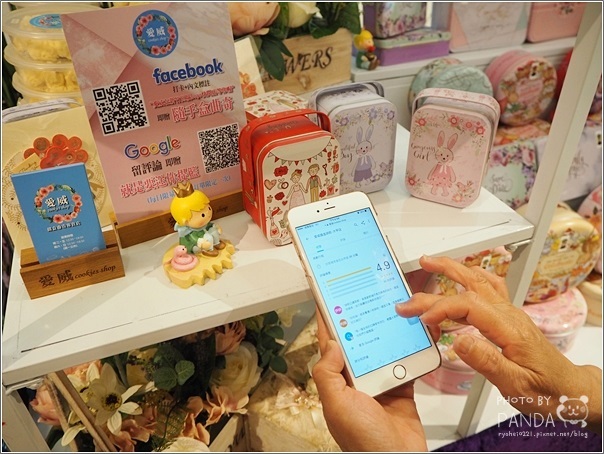 愛威鐵盒餅乾 (9) 愛威鐵盒餅乾 (9)