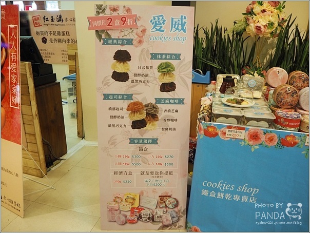 愛威鐵盒餅乾 (4) 愛威鐵盒餅乾 (4)