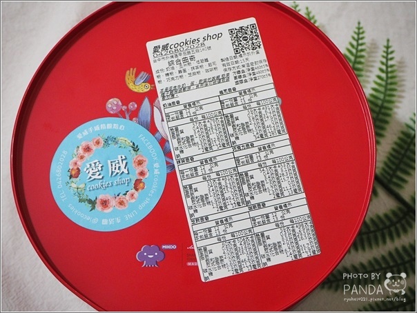 愛威鐵盒餅乾 (24) 愛威鐵盒餅乾 (24)