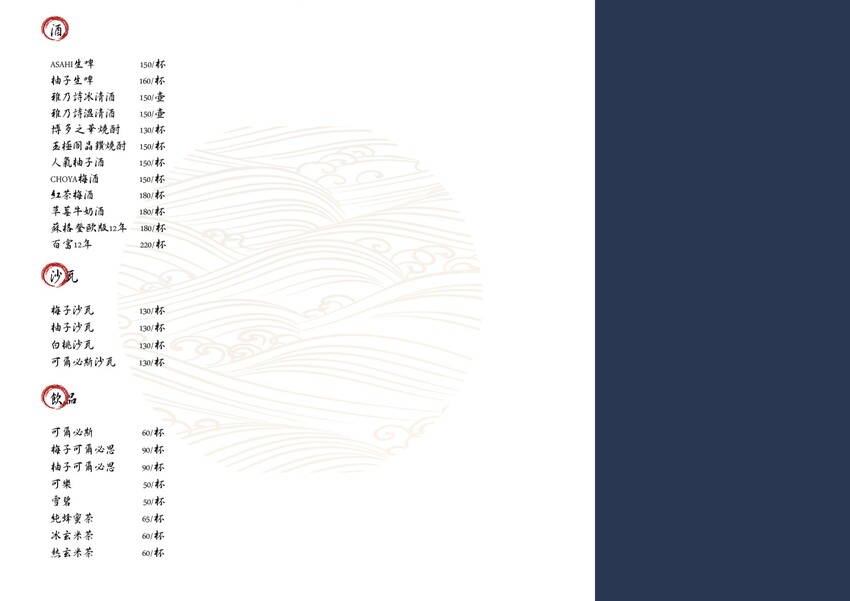 南港鰻魚飯霸主!板前屋炭烤鰻魚飯,無刺脆皮白燒鰻魚飯必吃。