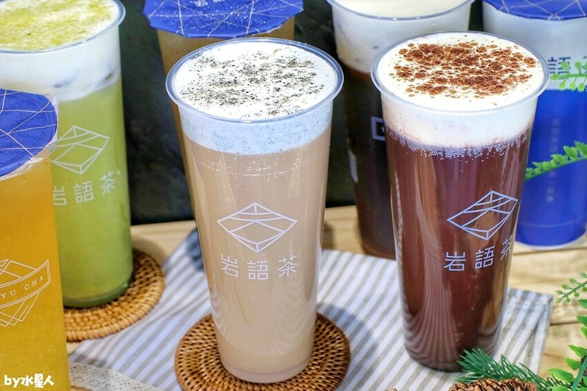 岩語茶 台中奶蓋茶推薦