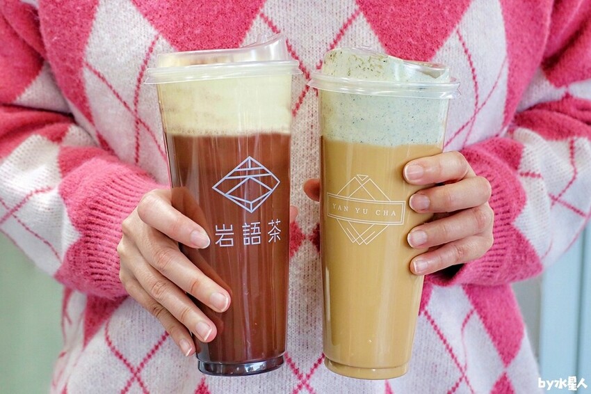 岩語茶 台中奶蓋茶推薦