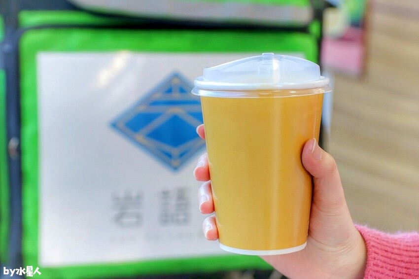 岩語茶 台中奶蓋茶推薦