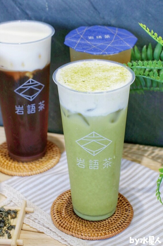 岩語茶 台中奶蓋茶推薦