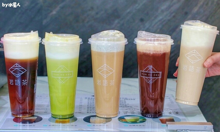 岩語茶 台中奶蓋茶推薦