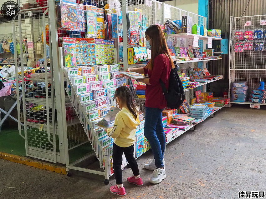 台中300坪大型玩具批發清倉4.8折，佳昇玩具生活百貨，衛生紙、義美小泡芙整箱扛著走～