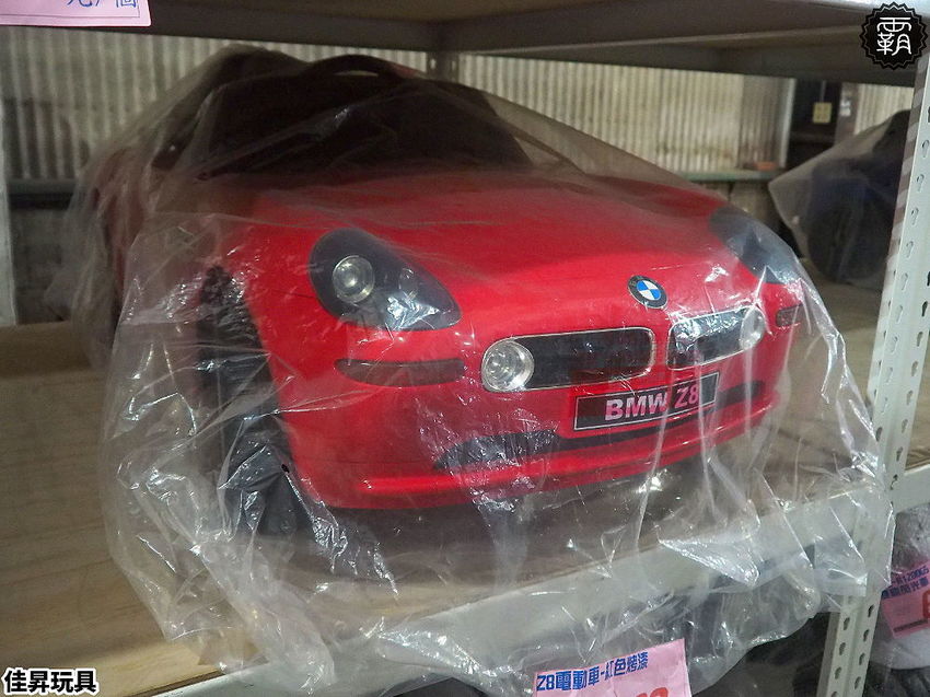 台中300坪大型玩具批發清倉4.8折，佳昇玩具生活百貨，衛生紙、義美小泡芙整箱扛著走～