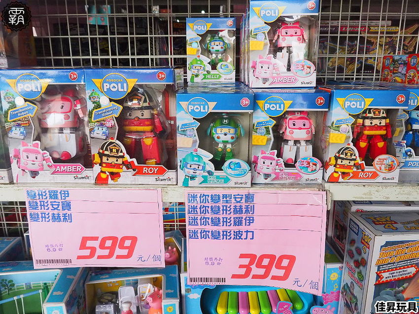 台中300坪大型玩具批發清倉4.8折，佳昇玩具生活百貨，衛生紙、義美小泡芙整箱扛著走～