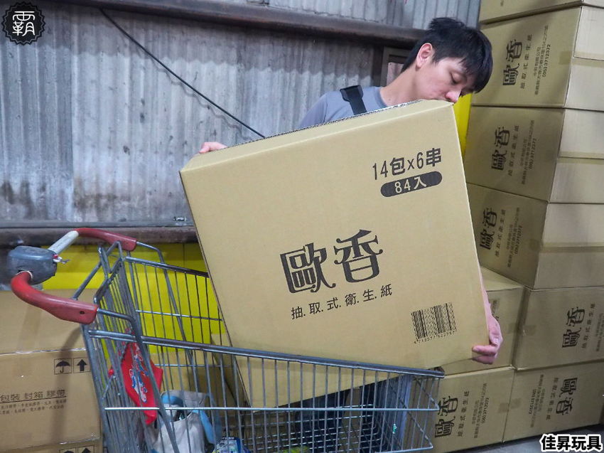 台中300坪大型玩具批發清倉4.8折，佳昇玩具生活百貨，衛生紙、義美小泡芙整箱扛著走～