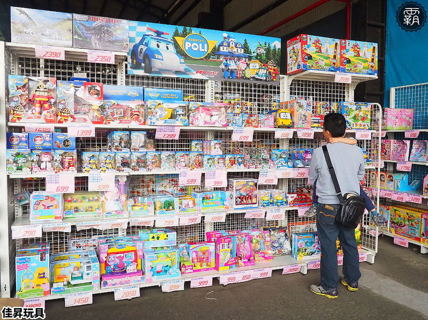 台中300坪大型玩具批發清倉4.8折，佳昇玩具生活百貨，衛生紙、義美小泡芙整箱扛著走～