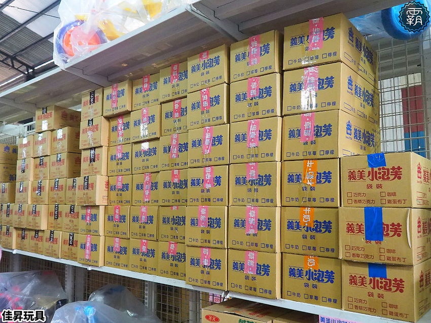 台中300坪大型玩具批發清倉4.8折，佳昇玩具生活百貨，衛生紙、義美小泡芙整箱扛著走～