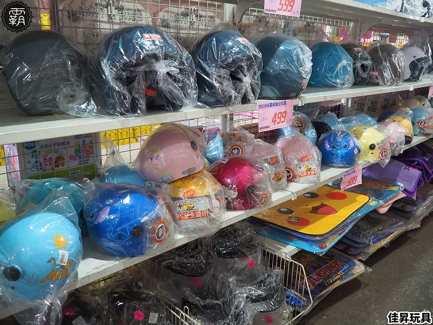 台中300坪大型玩具批發清倉4.8折，佳昇玩具生活百貨，衛生紙、義美小泡芙整箱扛著走～