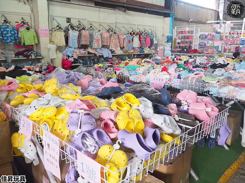 台中300坪大型玩具批發清倉4.8折，佳昇玩具生活百貨，衛生紙、義美小泡芙整箱扛著走～