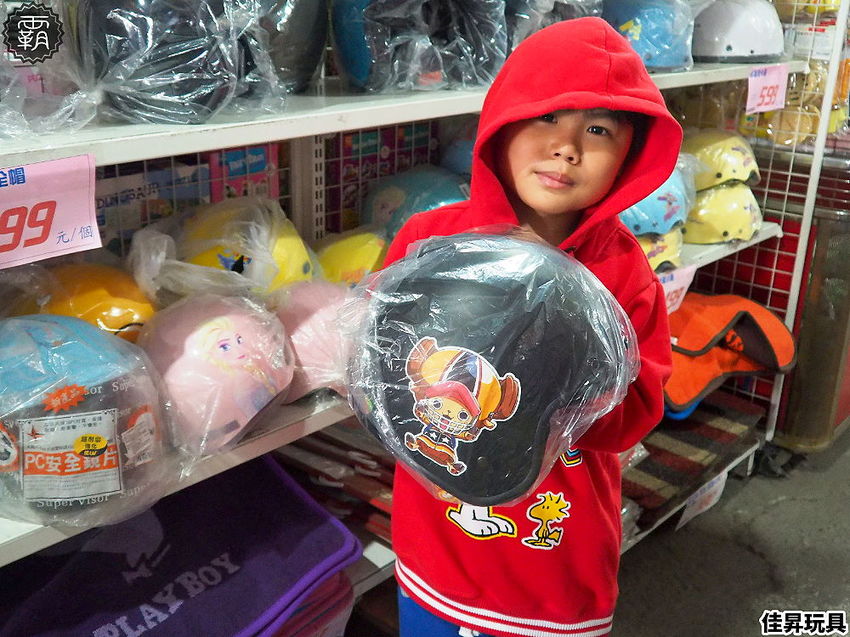 台中300坪大型玩具批發清倉4.8折，佳昇玩具生活百貨，衛生紙、義美小泡芙整箱扛著走～