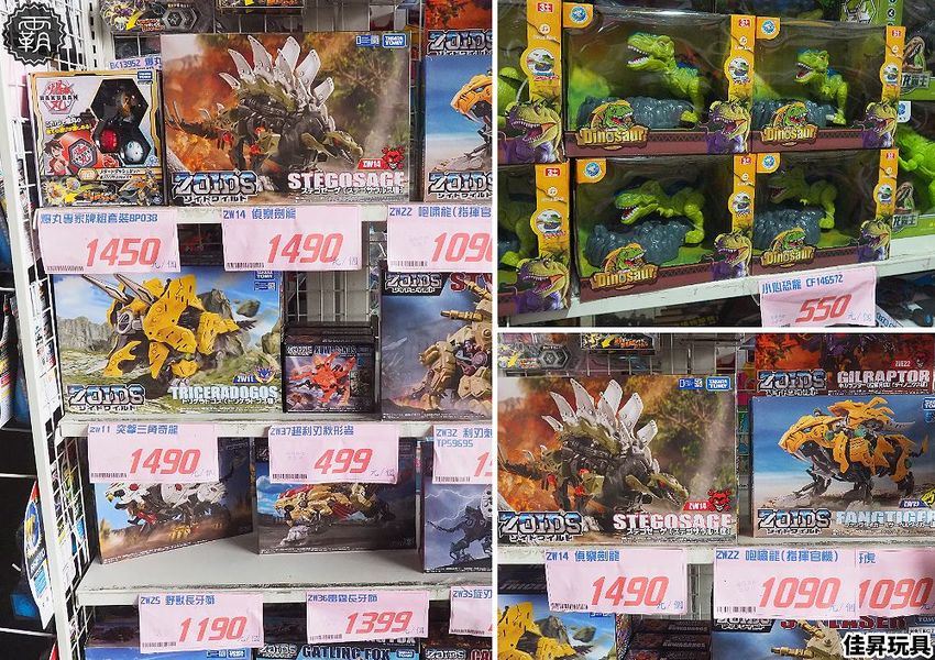 台中300坪大型玩具批發清倉4.8折，佳昇玩具生活百貨，衛生紙、義美小泡芙整箱扛著走～