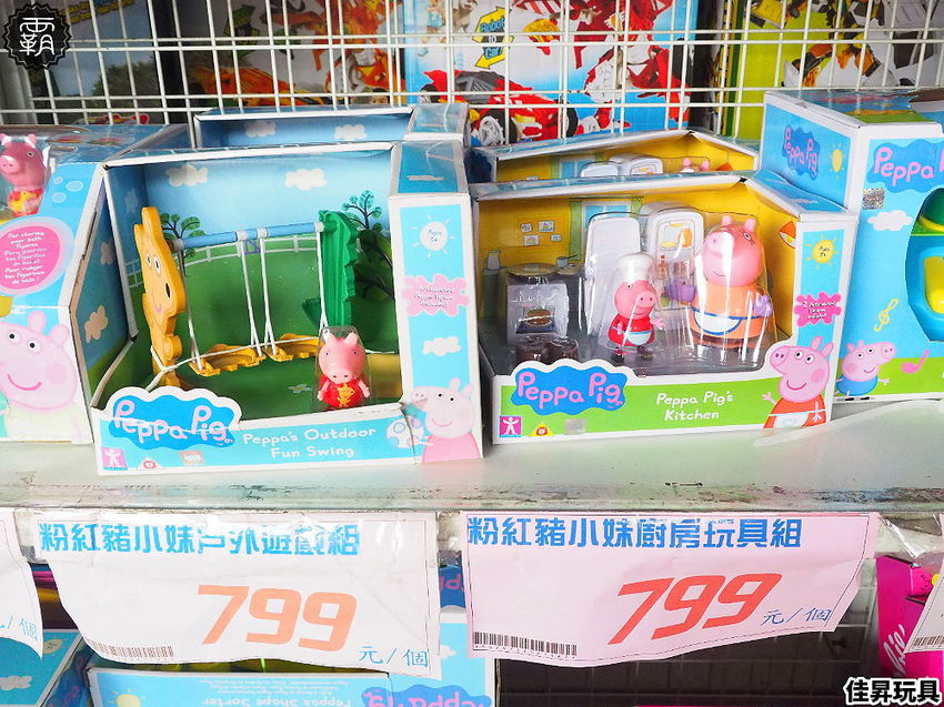 台中300坪大型玩具批發清倉4.8折，佳昇玩具生活百貨，衛生紙、義美小泡芙整箱扛著走～