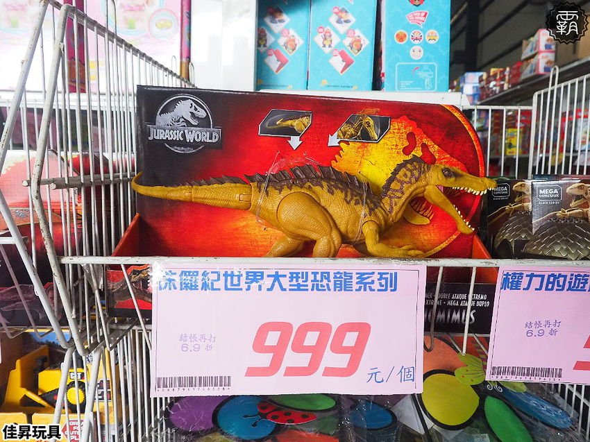 台中300坪大型玩具批發清倉4.8折，佳昇玩具生活百貨，衛生紙、義美小泡芙整箱扛著走～