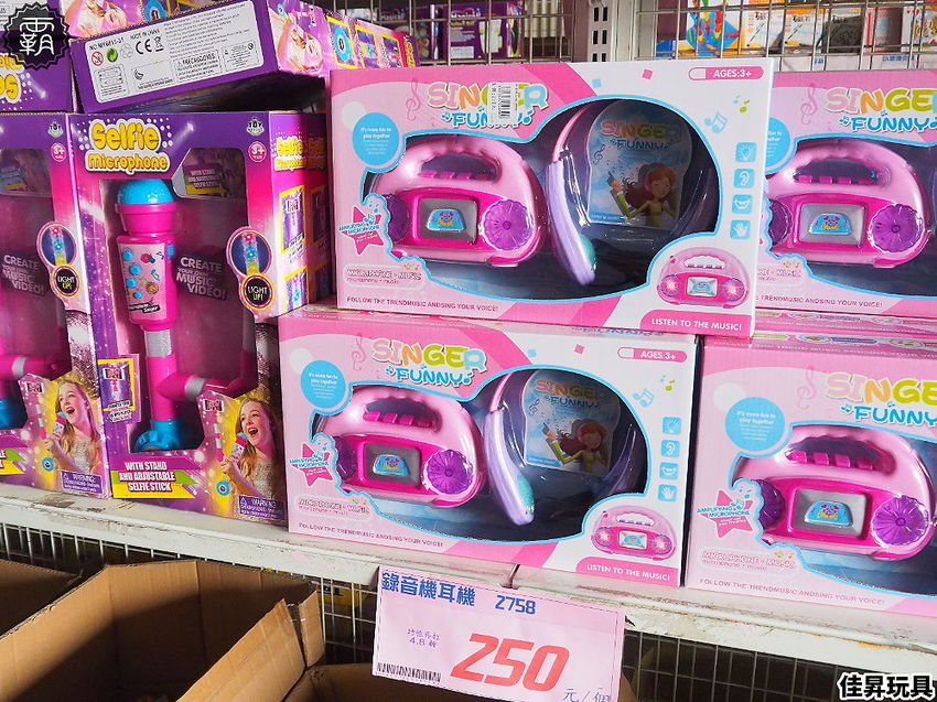 台中300坪大型玩具批發清倉4.8折，佳昇玩具生活百貨，衛生紙、義美小泡芙整箱扛著走～