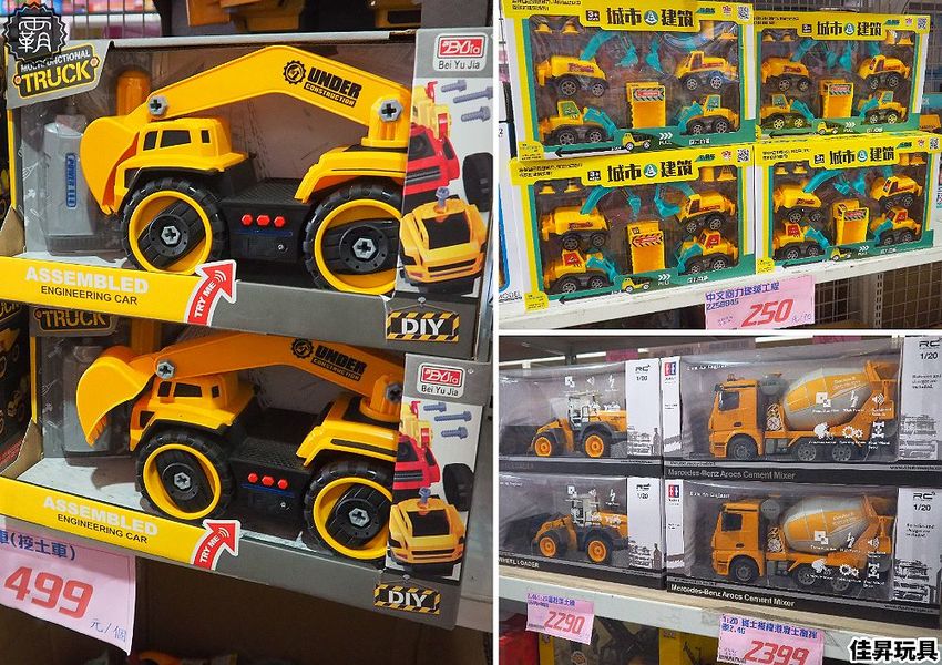 台中300坪大型玩具批發清倉4.8折，佳昇玩具生活百貨，衛生紙、義美小泡芙整箱扛著走～