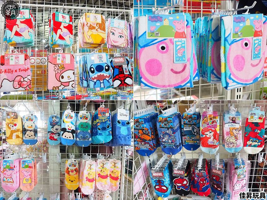 台中300坪大型玩具批發清倉4.8折，佳昇玩具生活百貨，衛生紙、義美小泡芙整箱扛著走～