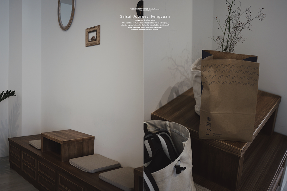 豐原麵包店 順道パン 豐原咖啡廳 甜點店 不限時咖啡廳 saisai journey 20.png