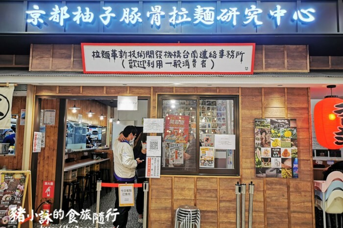 台南。歸仁》蒜頭飯。長榮大學周邊在地古早味美食(近台南高鐵)