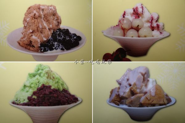 熱賣冰品-覓果榛品.jpg