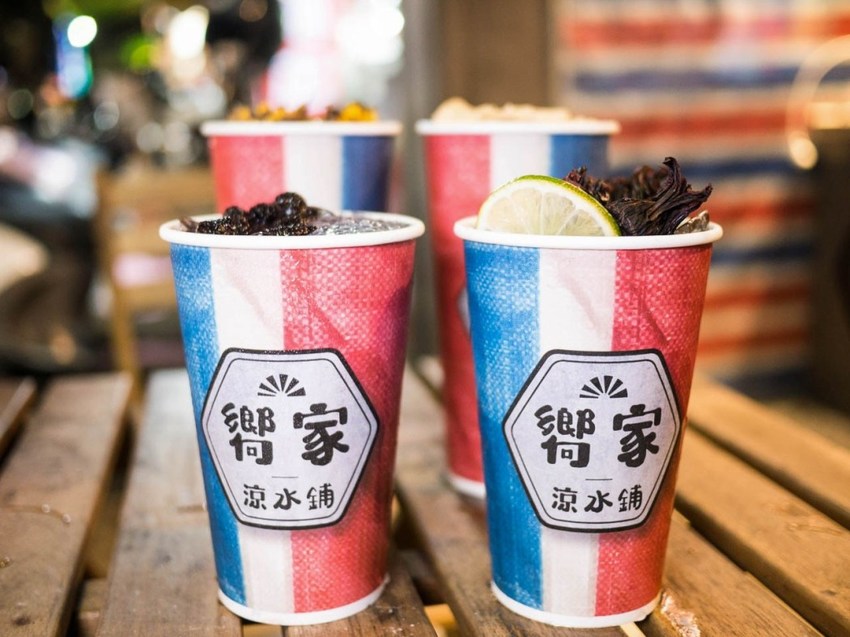 嚮家涼水鋪 嚮家涼水鋪