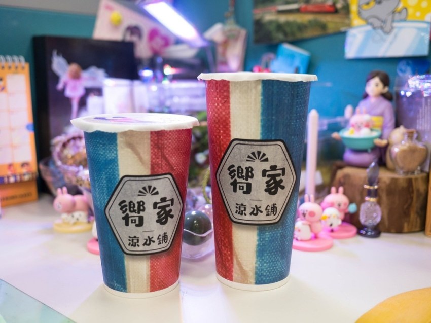 嚮家涼水鋪 嚮家涼水鋪