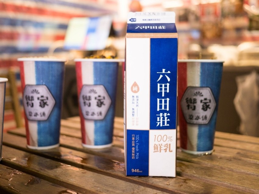 嚮家涼水鋪 嚮家涼水鋪