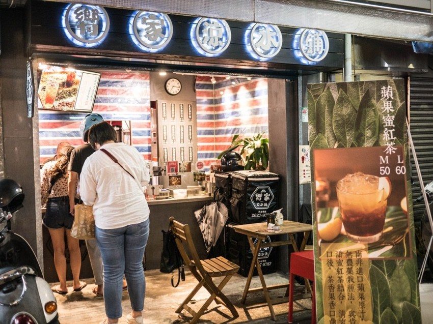 內湖手搖杯:嚮家涼水鋪大推麵茶鮮奶茶、普洱奶茶還有夏季限定竹蔗茅根水-捷運西湖站 內湖手搖杯:嚮家涼水鋪大推麵茶鮮奶茶、普洱奶茶還有夏季限定竹蔗茅根水-捷運西湖站