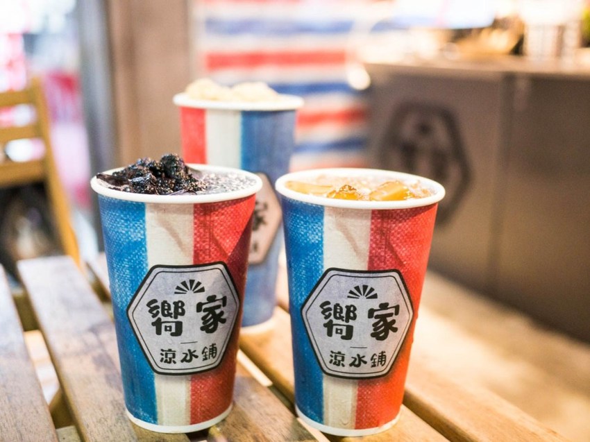 嚮家涼水鋪 嚮家涼水鋪