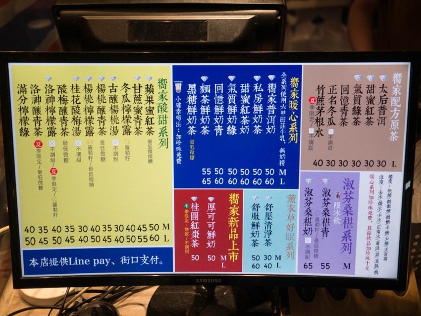 嚮家涼水鋪 嚮家涼水鋪