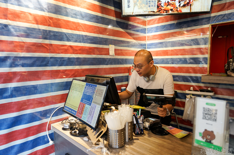 [台北內湖飲料店]嚮家涼水鋪-超有個性飲料店，台北全區外送 天南地北滋味讓我印象深刻 推薦高山洛神、普洱奶茶與蘋果紅茶