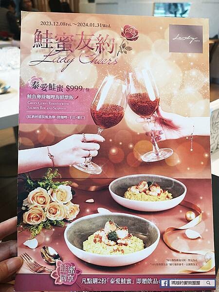 台北市信義區台北市府站泰式料理推薦【Lady nara創意泰式新料理餐廳-台北統一時代店】泰式網美餐廳