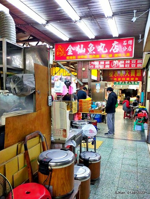 「金仙魚丸店」(石牌店) (Braised Duck Egg, Shrimp Roll Rice & Shrimp soup, Taiwanese dishes store), Taipei, Taiwan, Jan 1, 2022.