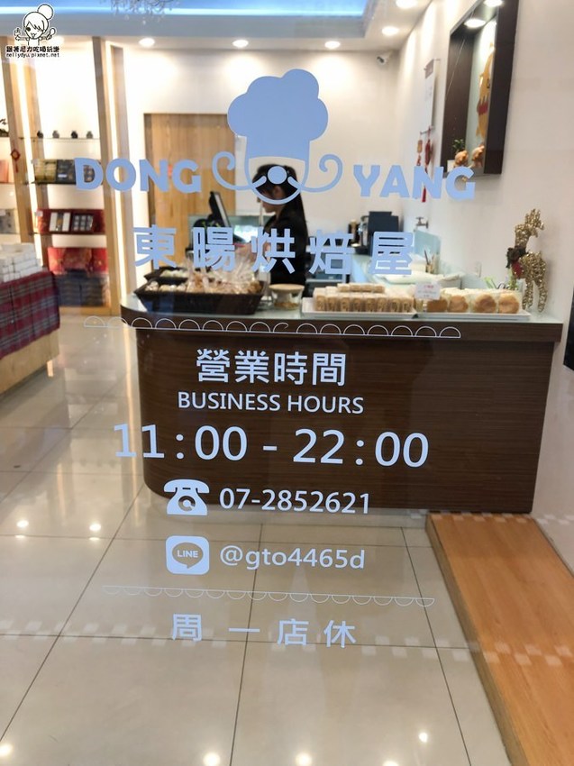 蔥阿！蔥阿！蔥阿！滿滿的蔥花麵包，療癒美味的台式蔥仔胖 ｜東暘烘焙屋 - 跟著尼力吃喝玩樂＆親子生活