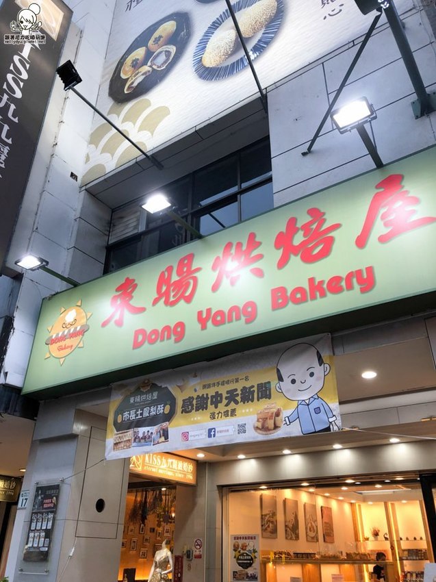 蔥阿！蔥阿！蔥阿！滿滿的蔥花麵包，療癒美味的台式蔥仔胖 ｜東暘烘焙屋 - 跟著尼力吃喝玩樂＆親子生活