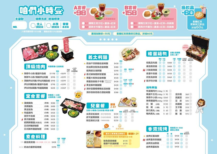 295834689_1798691297135882_5271372460083560564_n