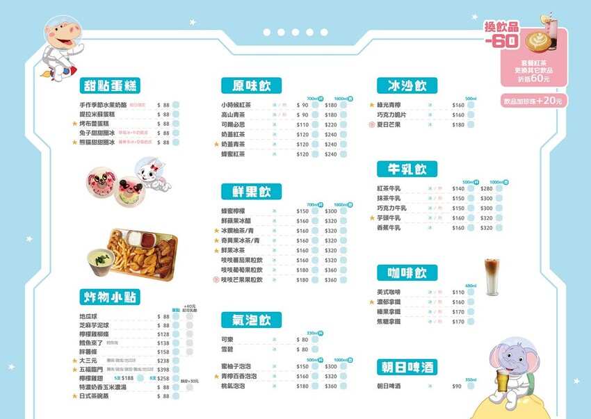 295266145_1798691463802532_7695854340369865046_n